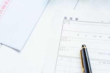 《見本あり》看護師の履歴書の書き方～志望動機から持参・郵送のマナーまでわかりやすく解説！