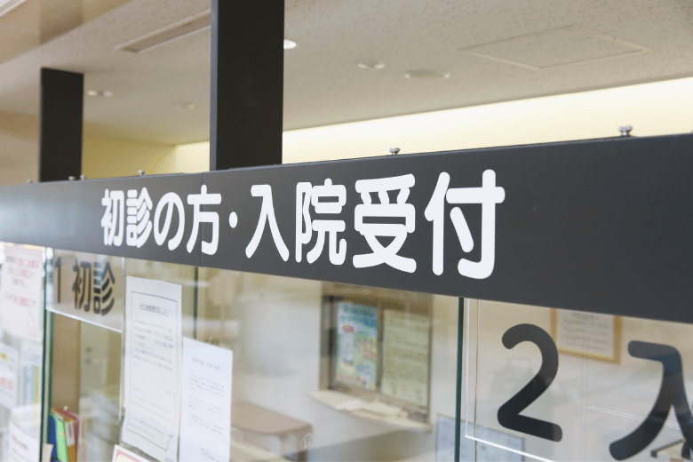 医療事務の主な仕事内容