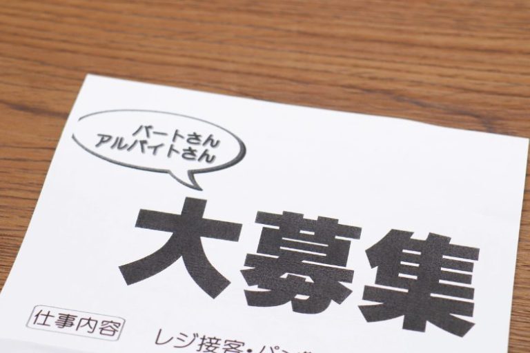 【規模・地域別】パート看護師の平均時給がわかる！高時給の働き方とは？