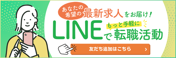 看護師応援コラム